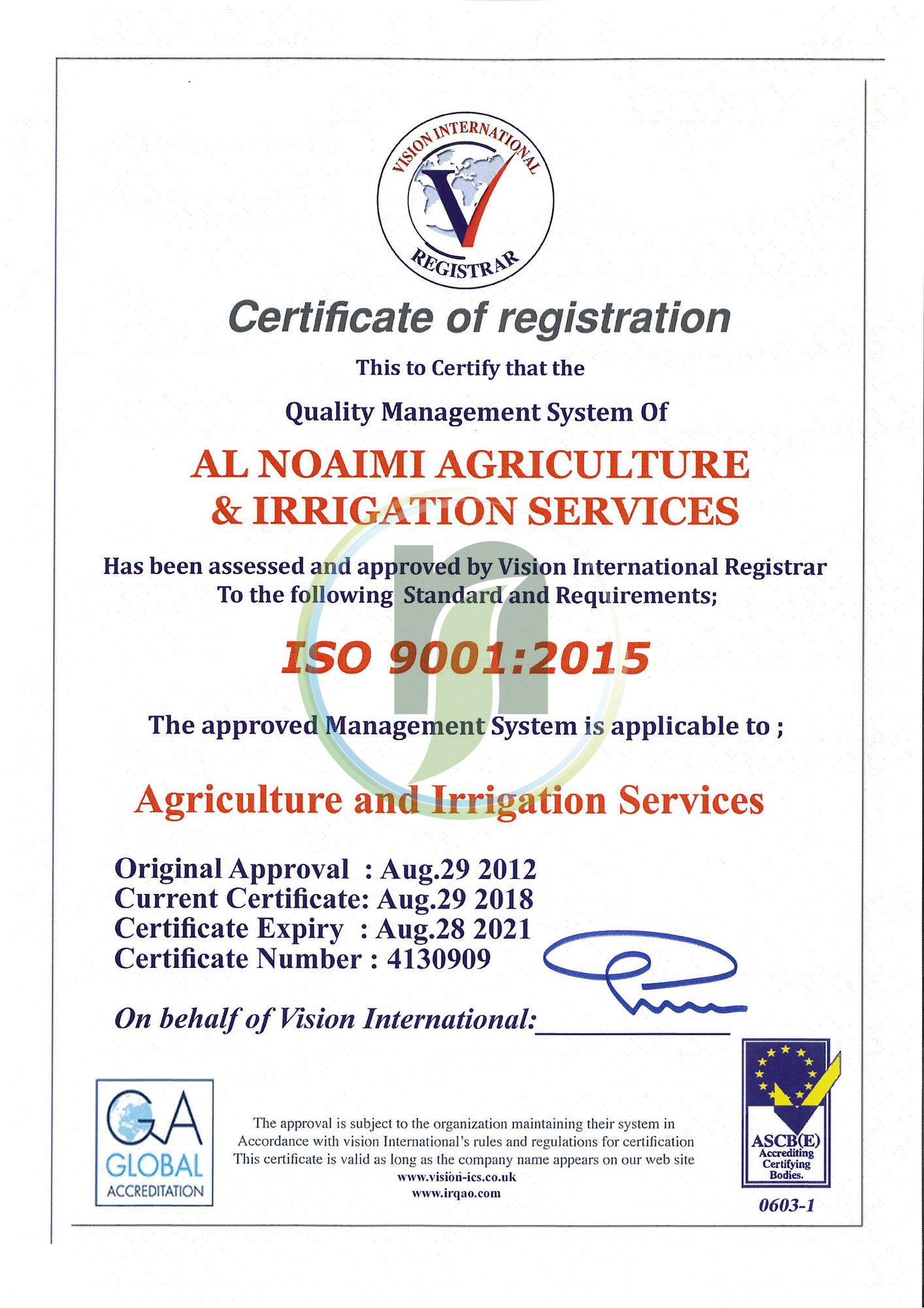 Al Noaimi quality management certificate, page 1