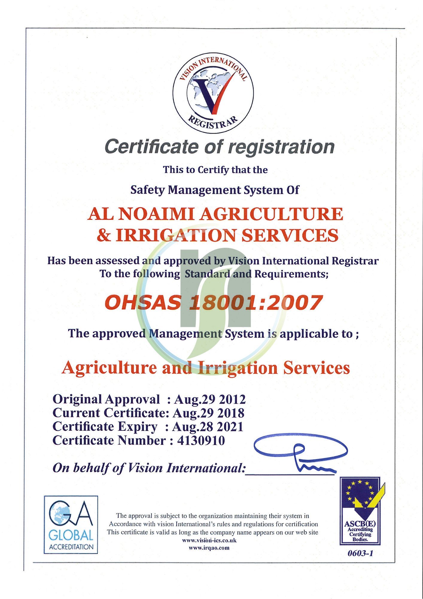 Al Noaimi quality management certificate, page 2