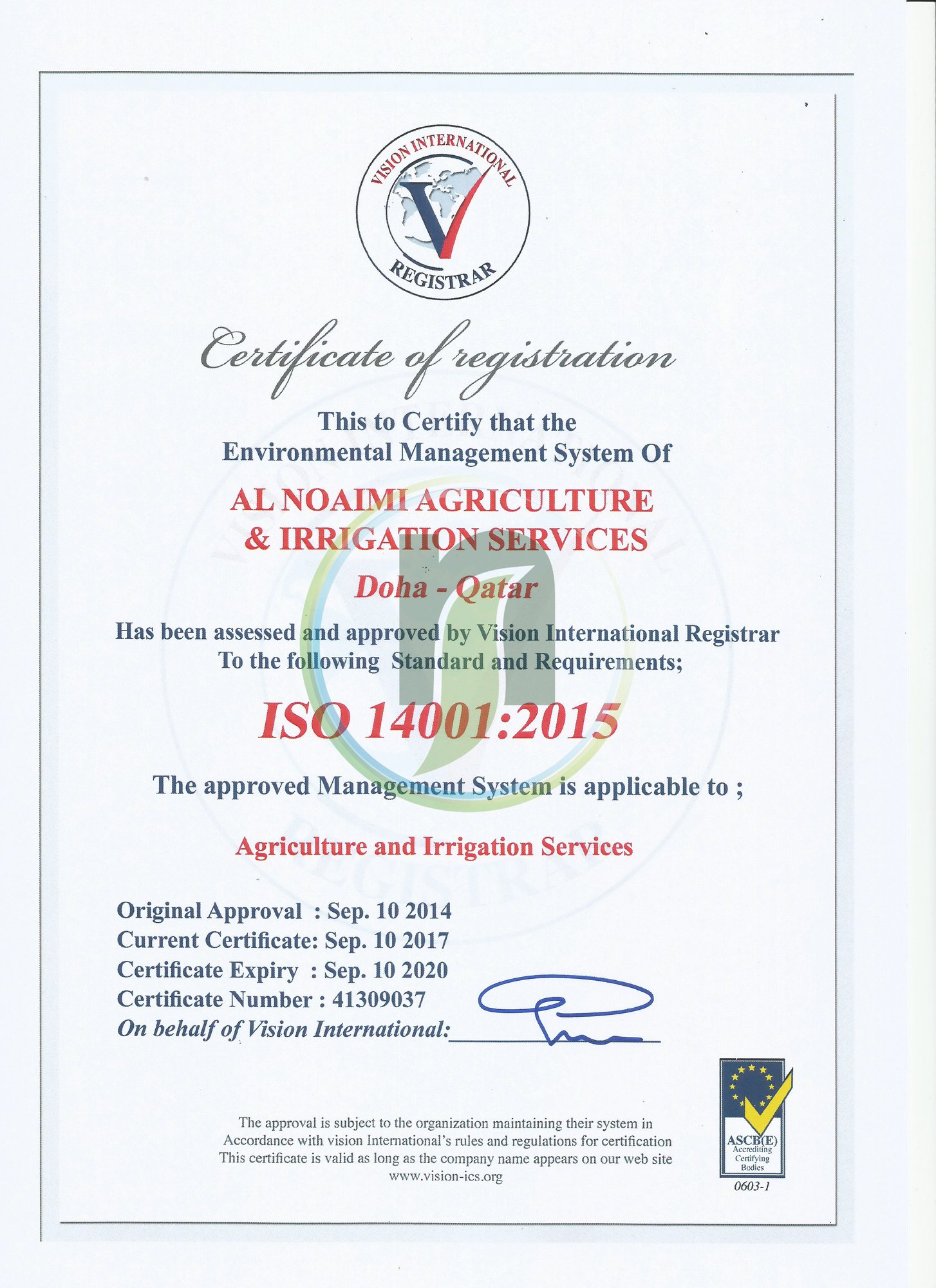 Al Noaimi quality management certificate, page 3